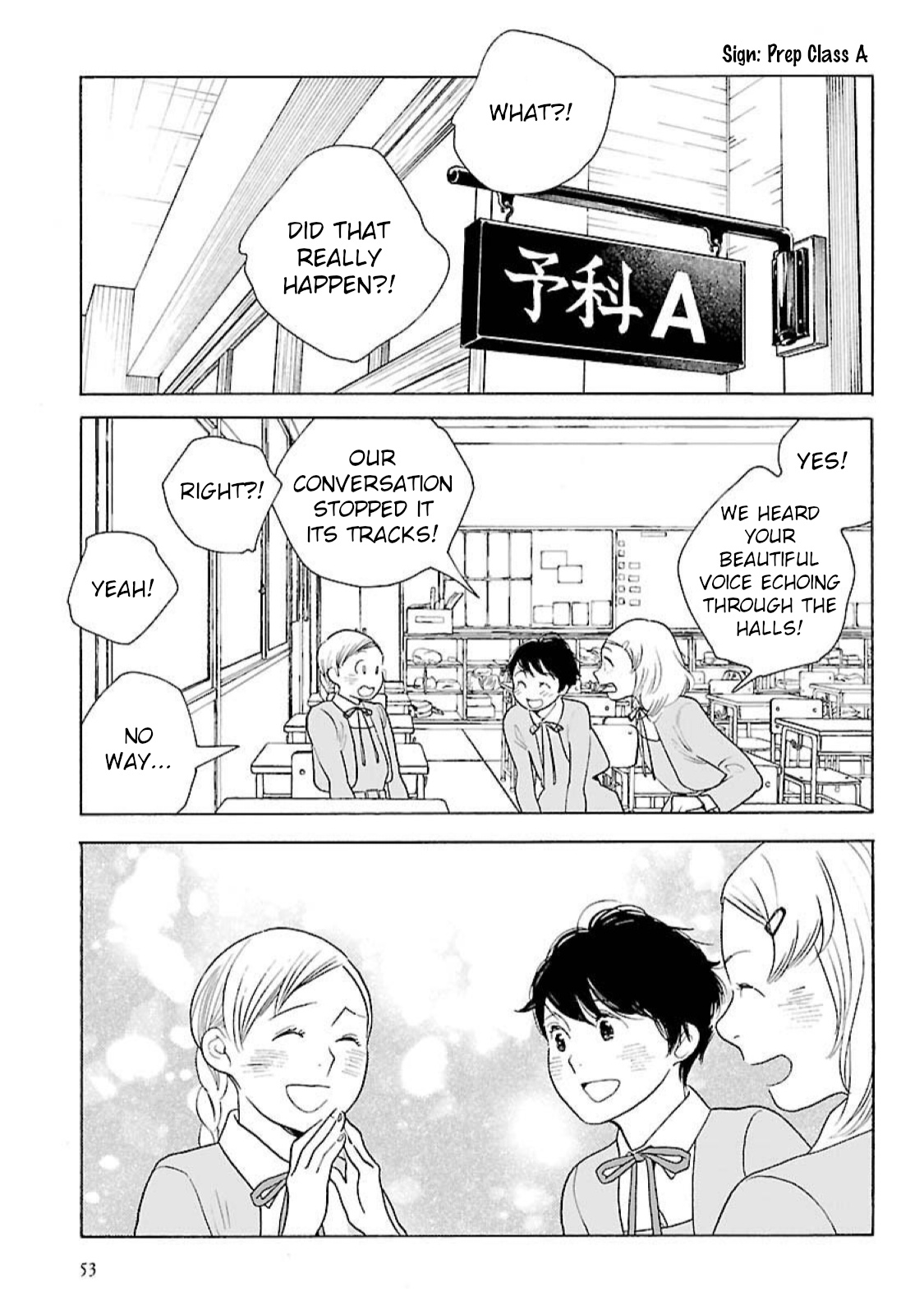 Awajima Hyakkei Chapter 16 #19