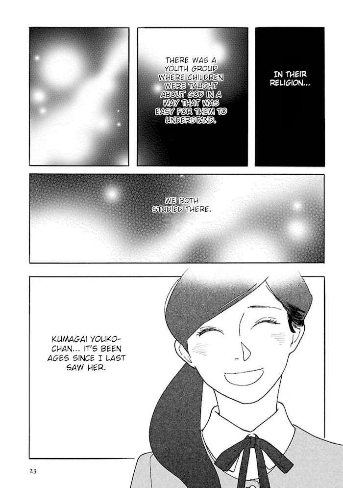 Awajima Hyakkei Chapter 15 #5