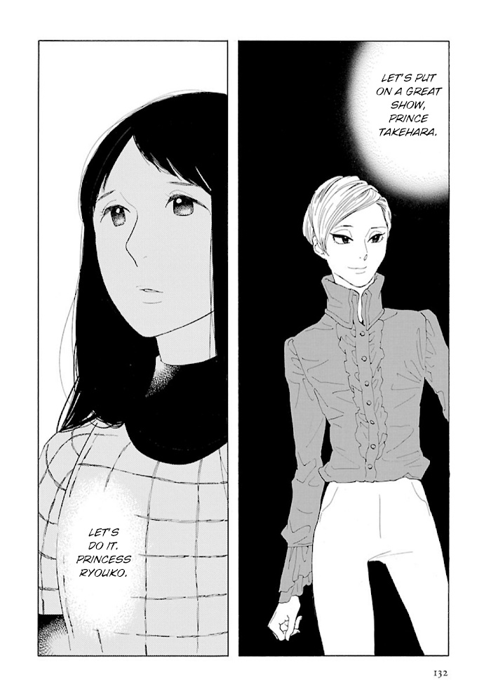 Awajima Hyakkei Chapter 13 #10