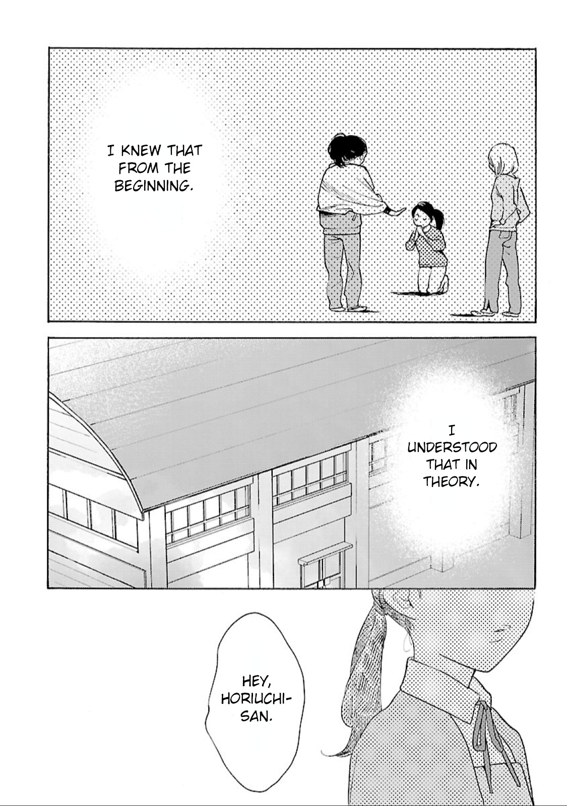 Awajima Hyakkei Chapter 11 #15