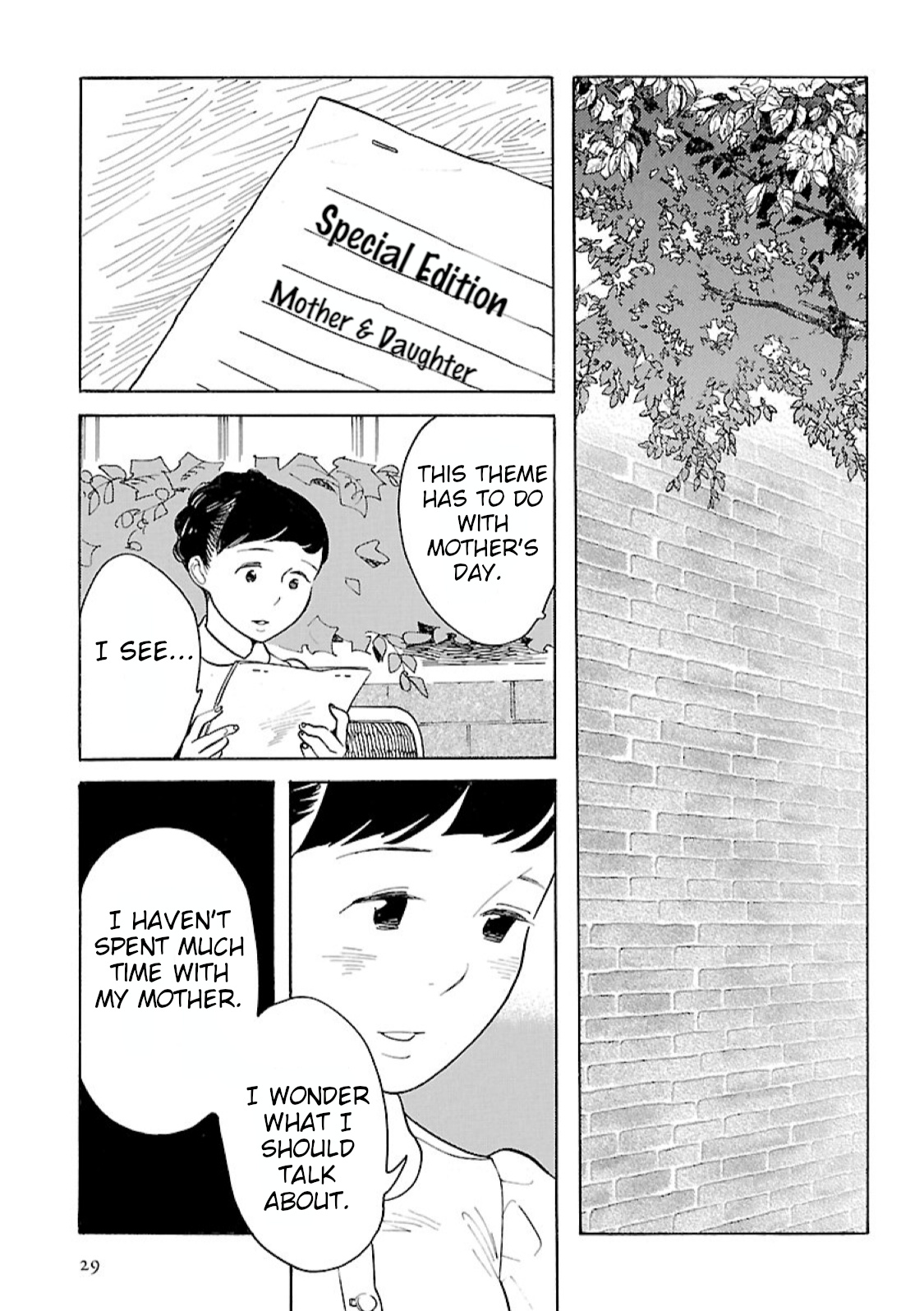 Awajima Hyakkei Chapter 7 #10