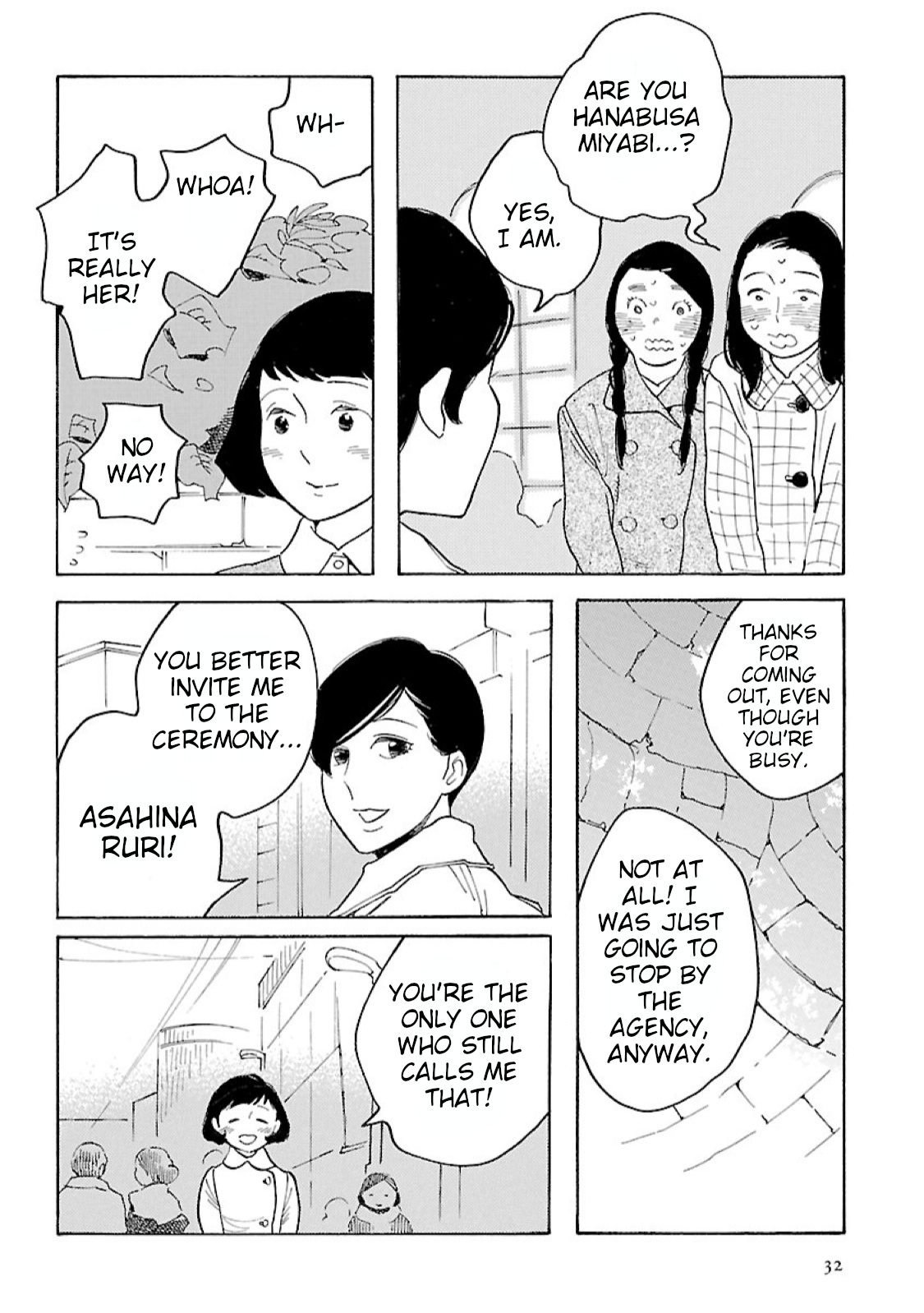 Awajima Hyakkei Chapter 7 #13