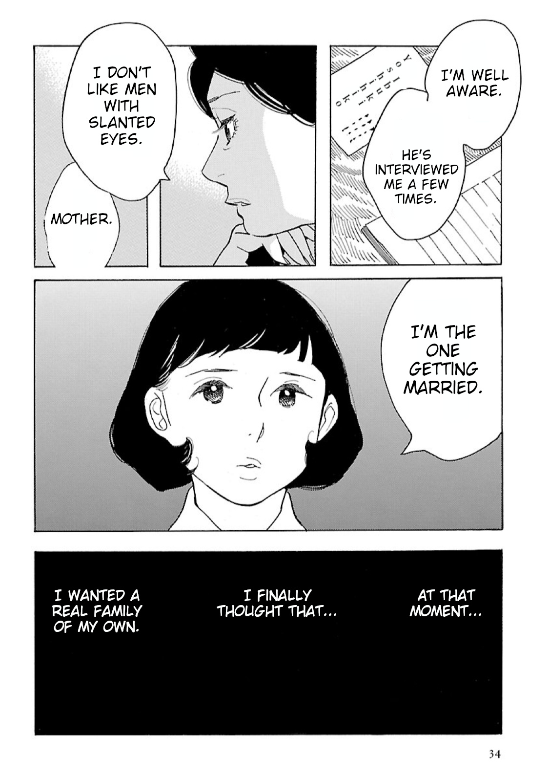 Awajima Hyakkei Chapter 7 #15