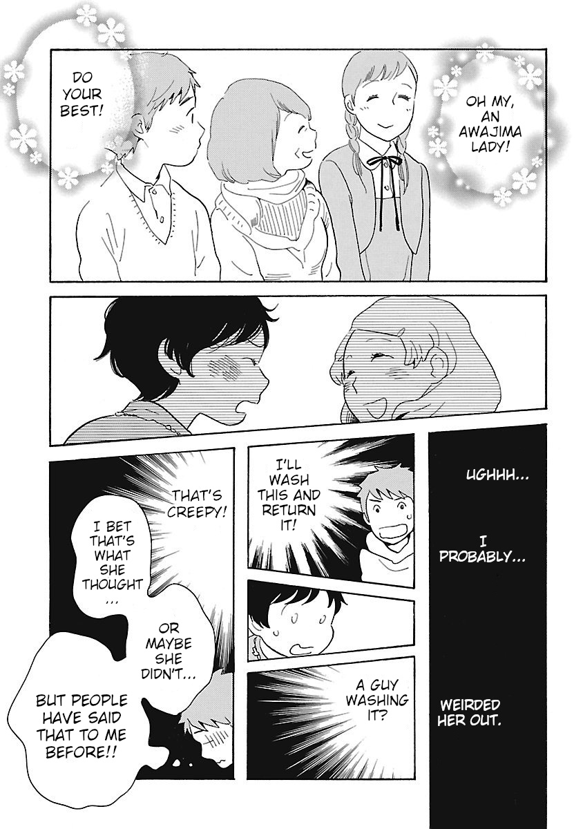 Awajima Hyakkei Chapter 5 #7