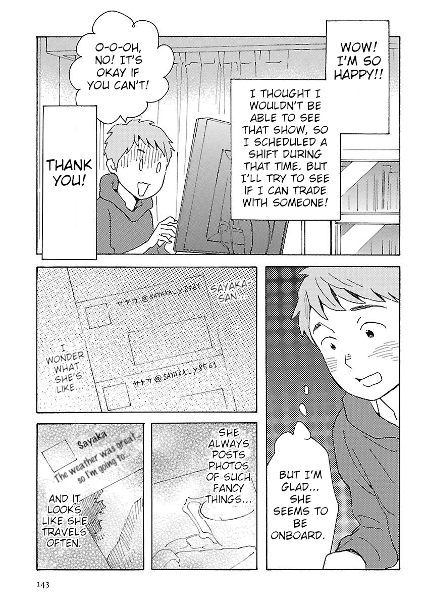 Awajima Hyakkei Chapter 5 #17