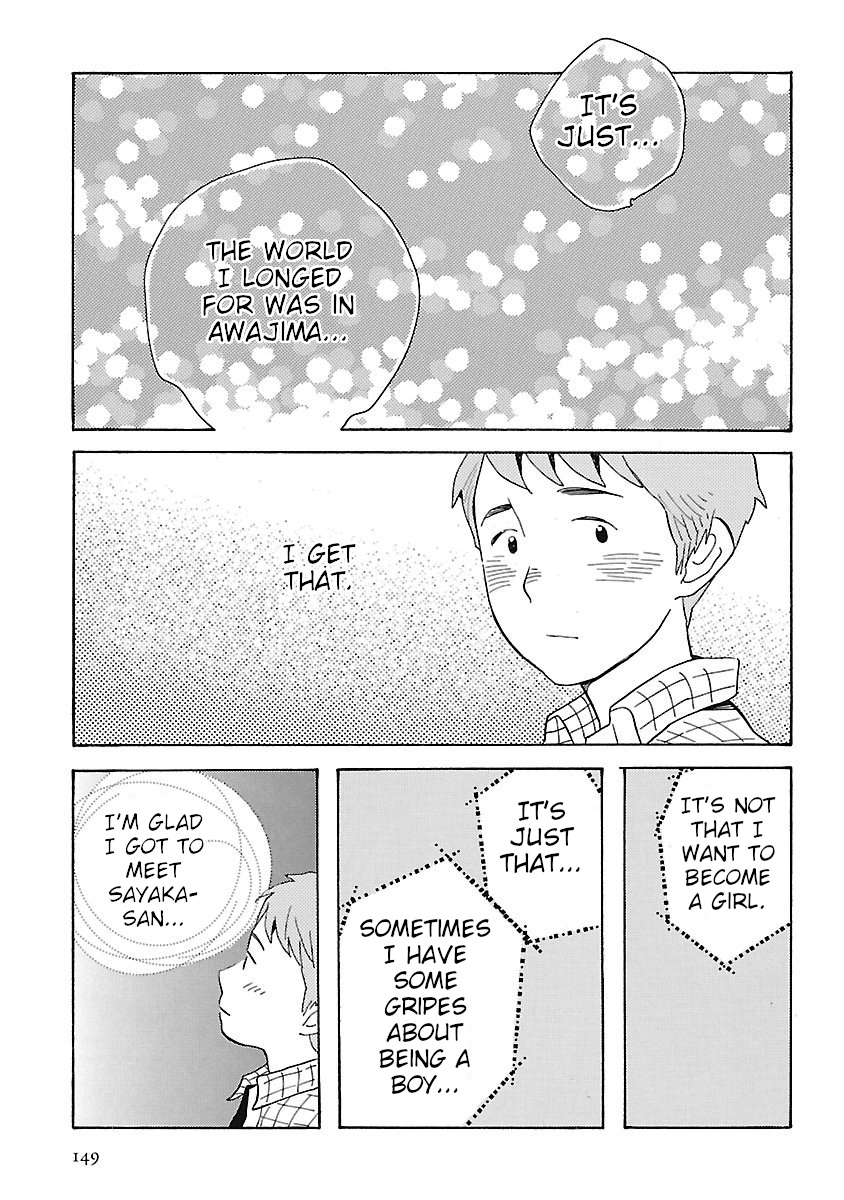 Awajima Hyakkei Chapter 5 #23