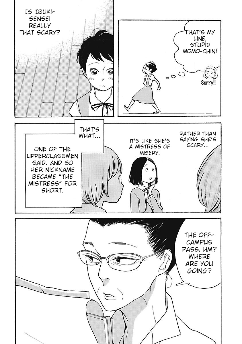 Awajima Hyakkei Chapter 4 #4