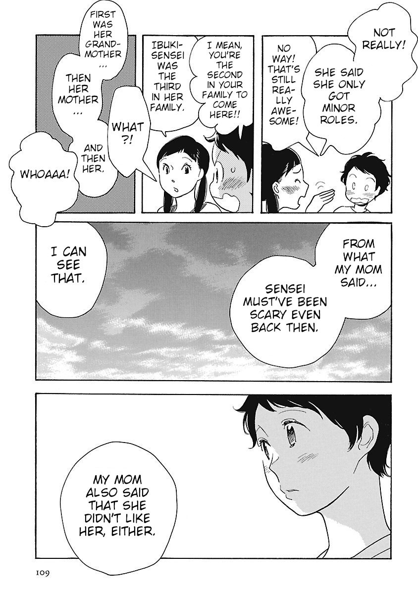 Awajima Hyakkei Chapter 4 #7