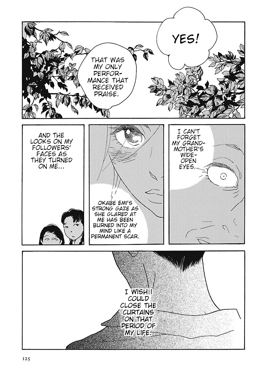 Awajima Hyakkei Chapter 4 #23