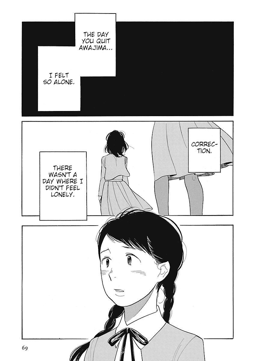 Awajima Hyakkei Chapter 3 #17