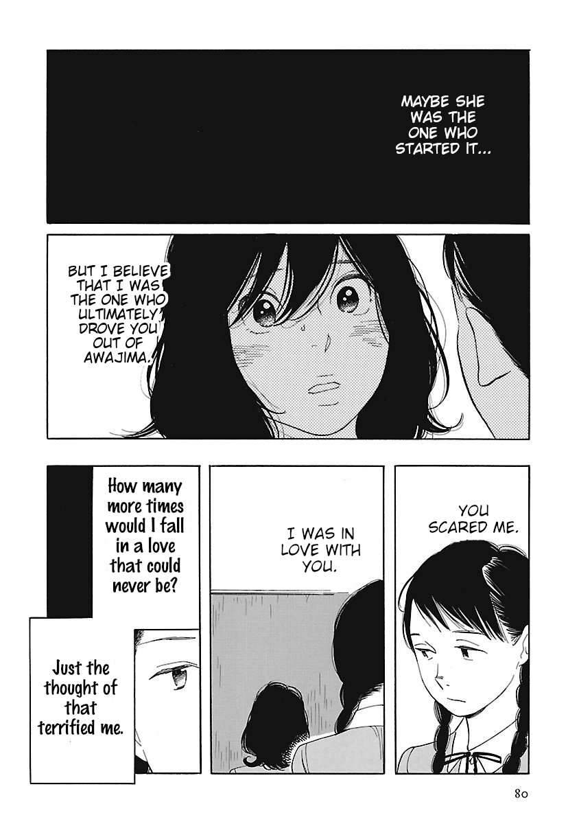 Awajima Hyakkei Chapter 3 #28