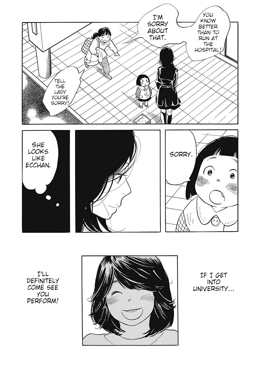 Awajima Hyakkei Chapter 3 #43