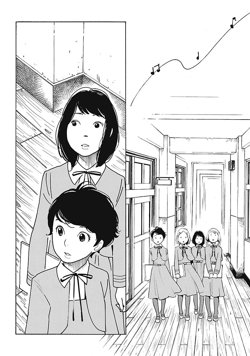 Awajima Hyakkei Chapter 1 #15