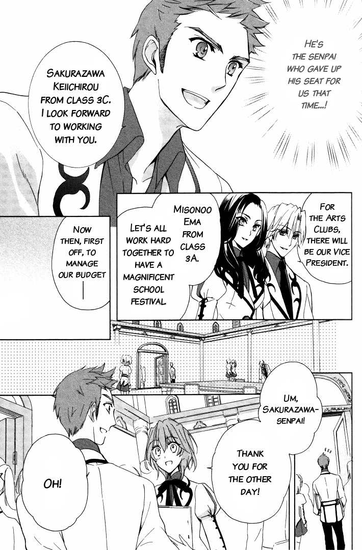 Garnet Cradle - Gekkou No Aria Chapter 4 #21