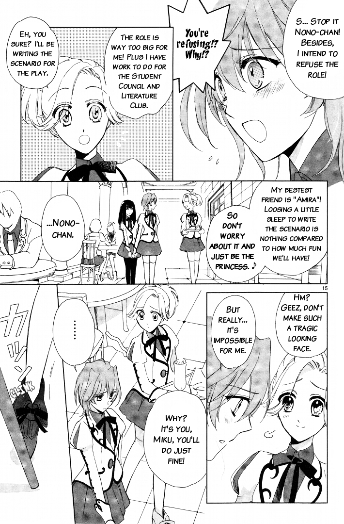 Garnet Cradle - Gekkou No Aria Chapter 1 #17