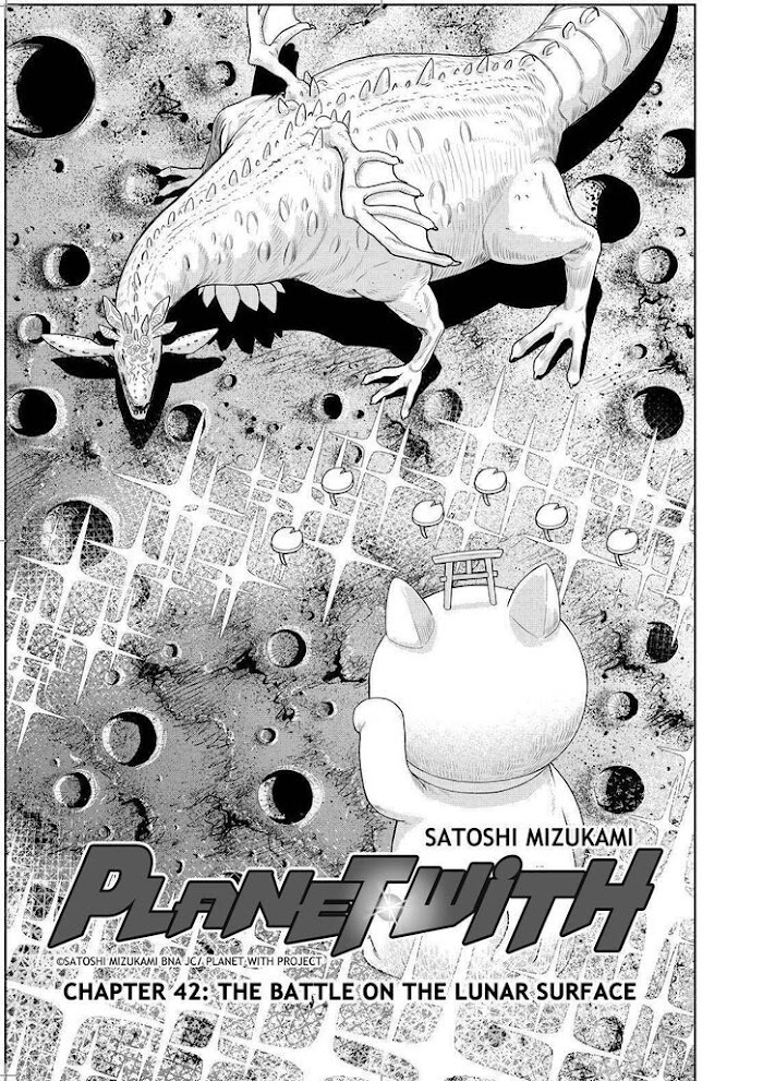 Planet With Chapter 42 #5