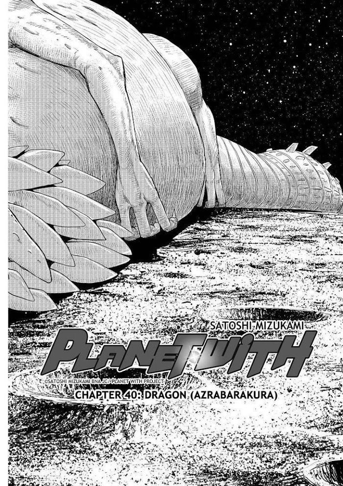 Planet With Chapter 40 #2