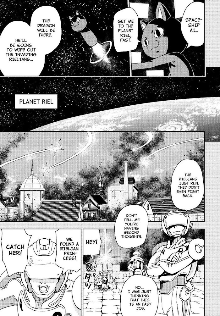 Planet With Chapter 21 #5