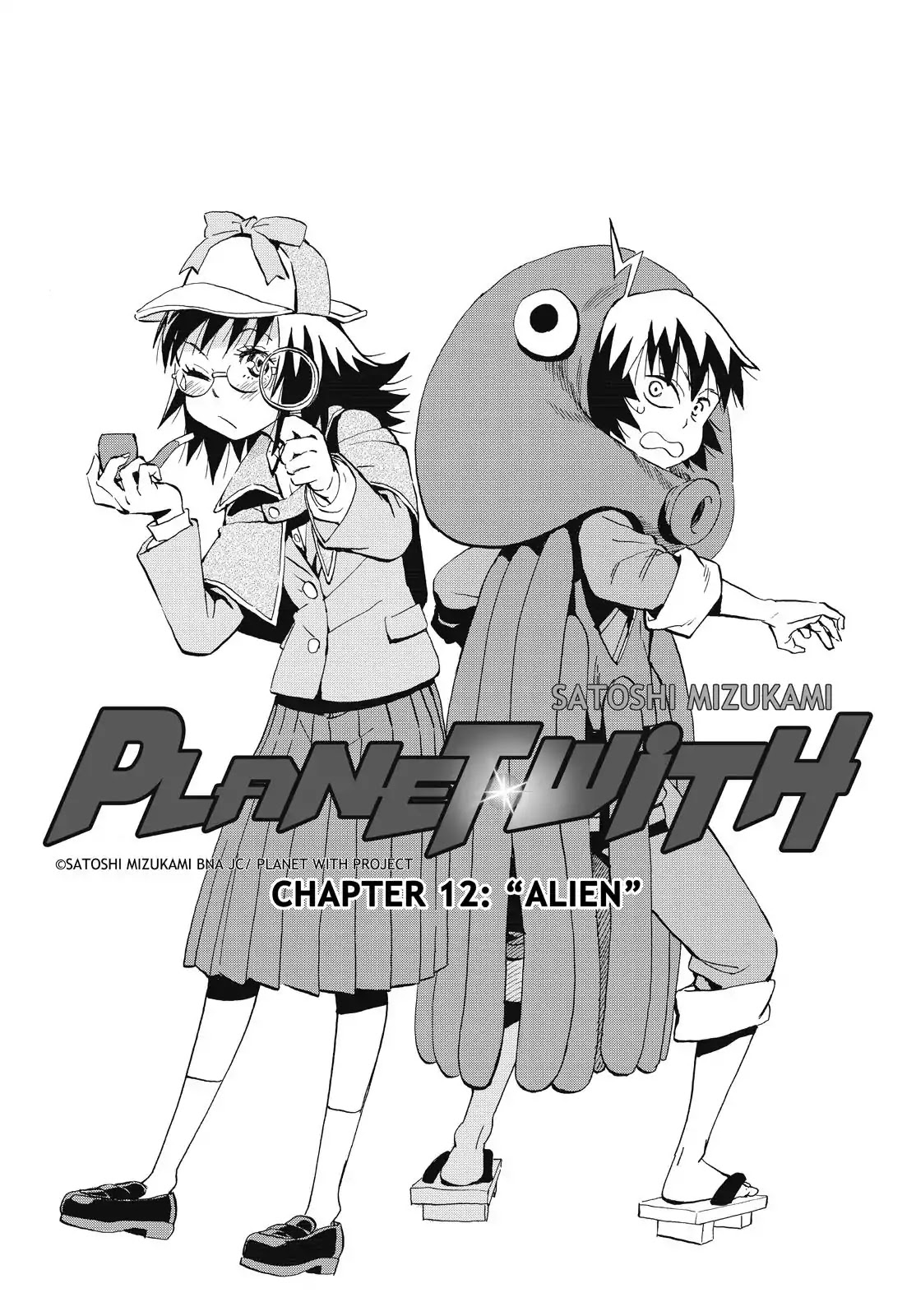 Planet With Chapter 12 #7