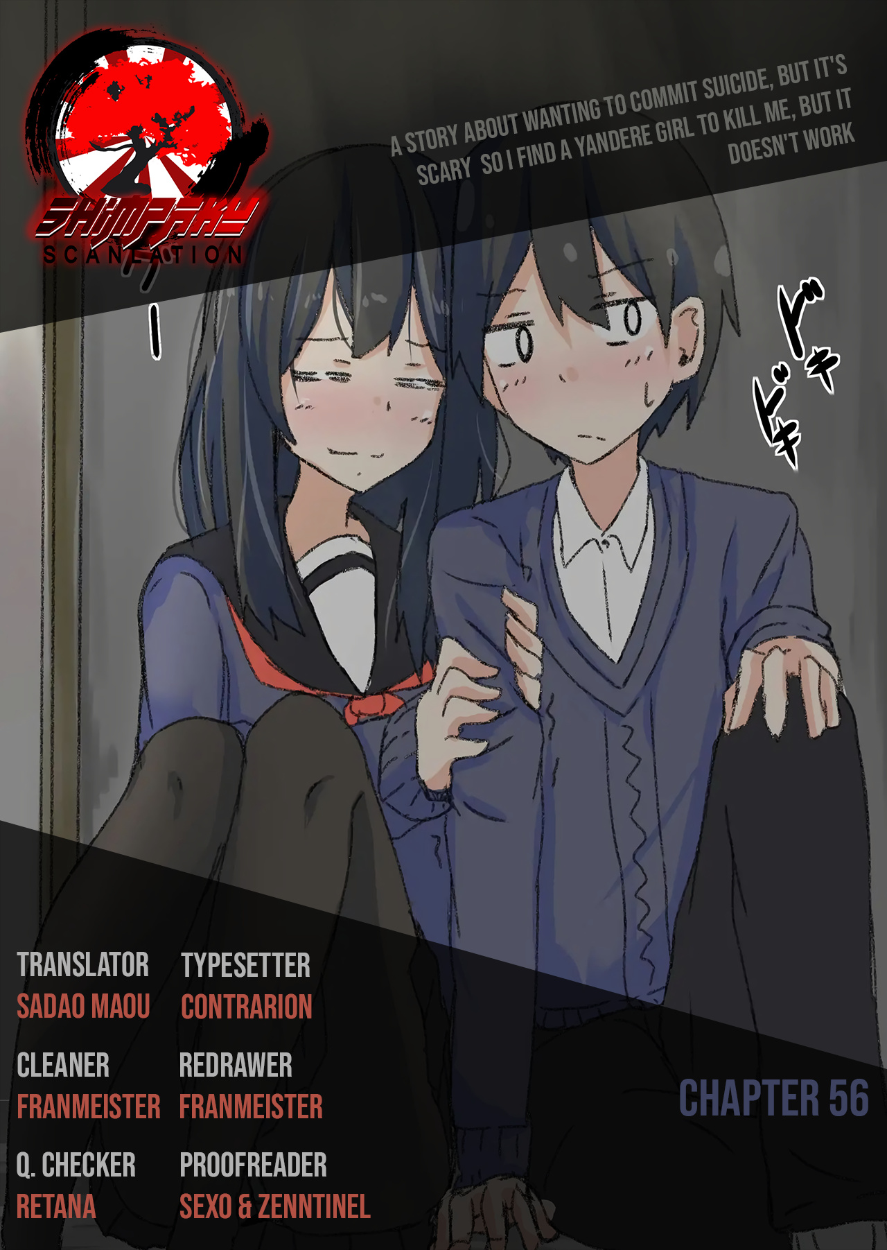 A Story About Wanting To Commit Suicide, But It's Scary So I Find A Yandere Girl To Kill Me, But It Doesn't Work Chapter 56 #2