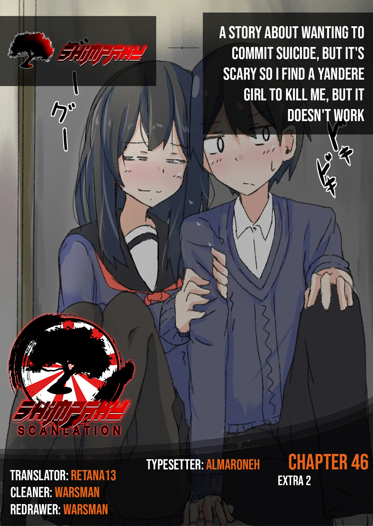 A Story About Wanting To Commit Suicide, But It's Scary So I Find A Yandere Girl To Kill Me, But It Doesn't Work Chapter 46 #5
