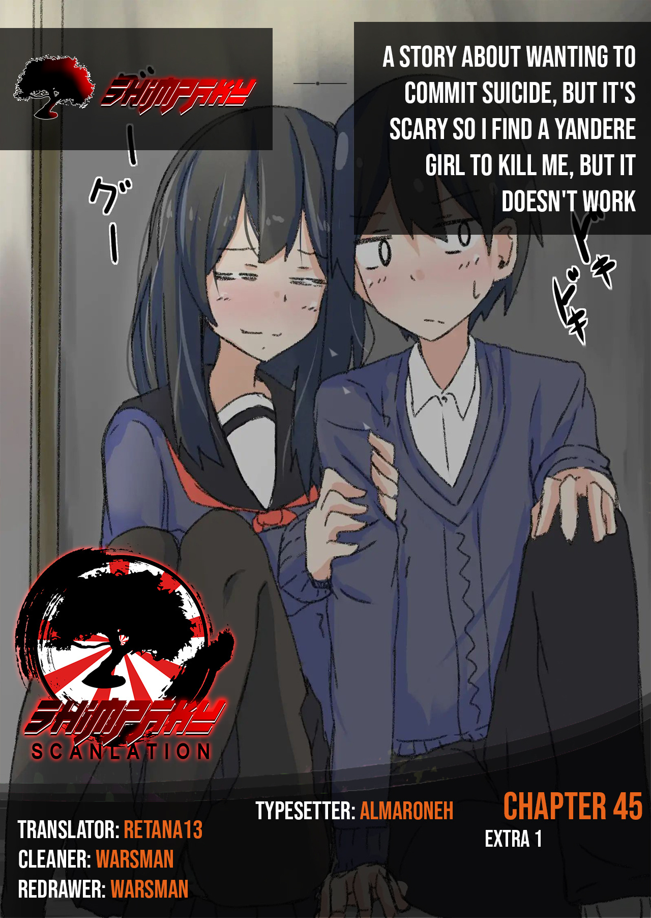 A Story About Wanting To Commit Suicide, But It's Scary So I Find A Yandere Girl To Kill Me, But It Doesn't Work Chapter 45 #7