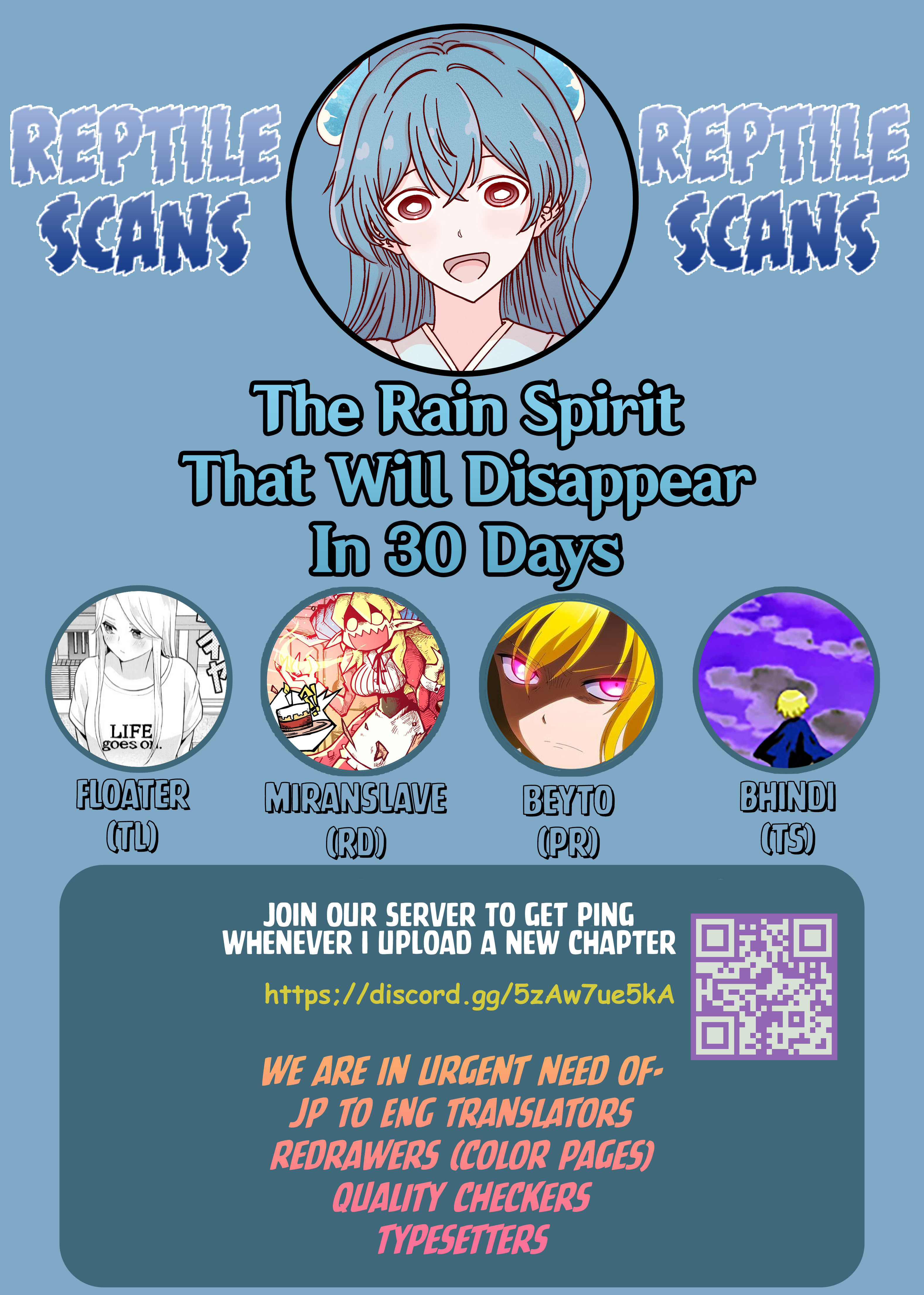 The Rain Spirit That Will Disappear In 30 Days Chapter 28 #2