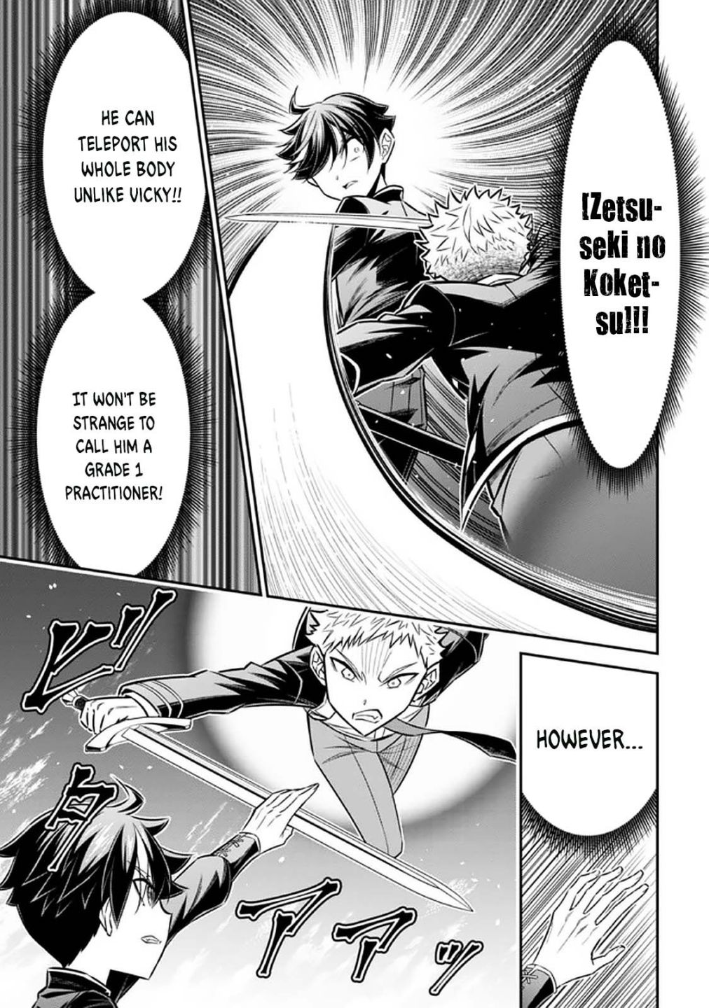 Did You Think You Could Run After Reincarnating, Nii-San? Chapter 14 #4