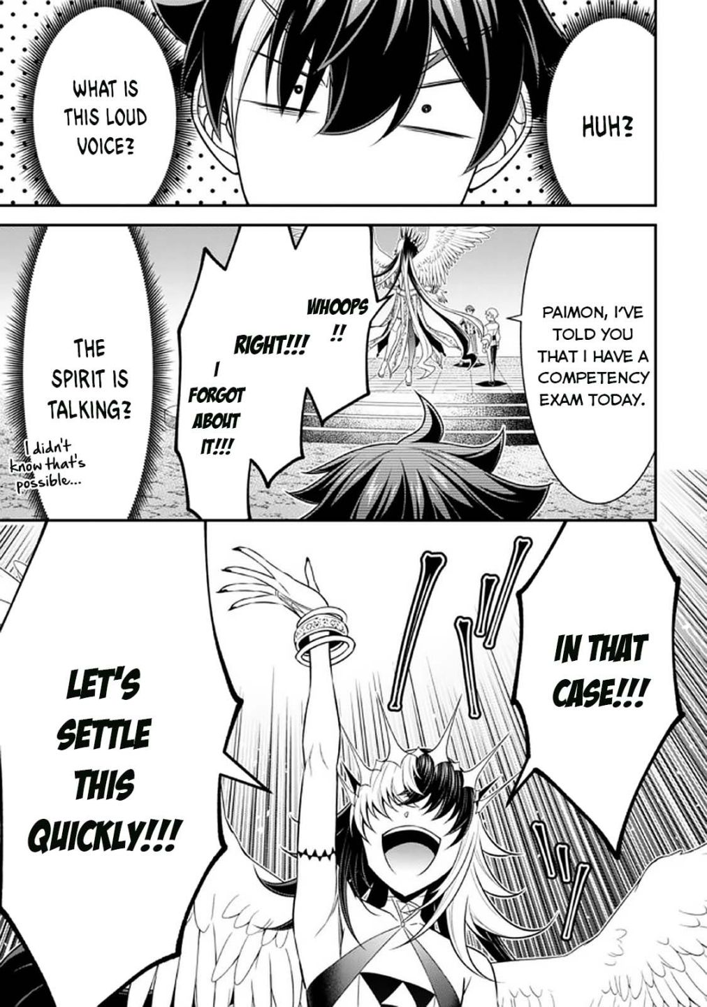Did You Think You Could Run After Reincarnating, Nii-San? Chapter 14 #18