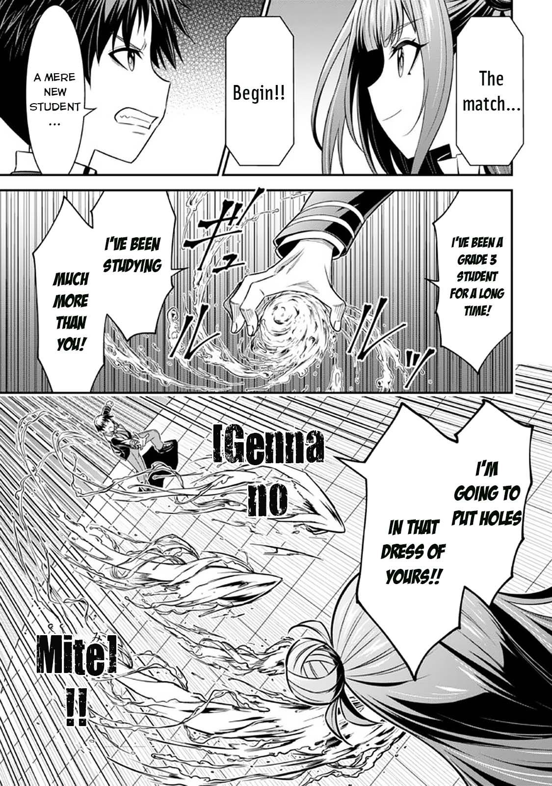Did You Think You Could Run After Reincarnating, Nii-San? Chapter 13 #11