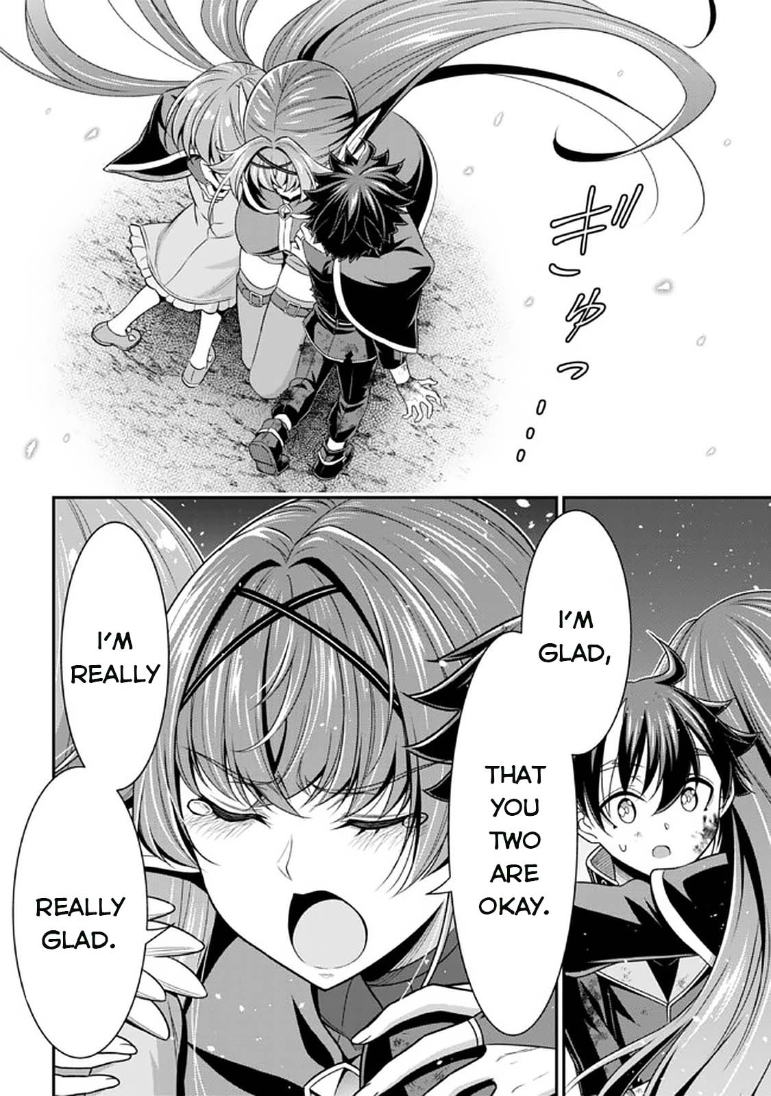 Did You Think You Could Run After Reincarnating, Nii-San? Chapter 11.2 #6