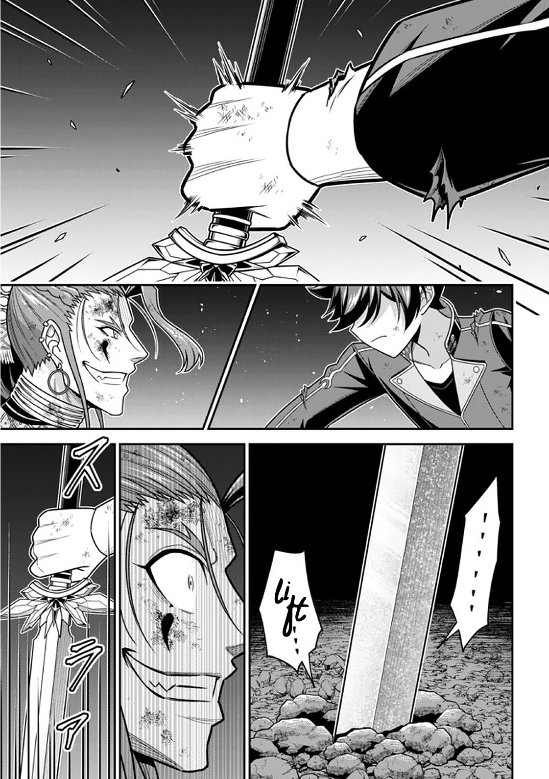 Did You Think You Could Run After Reincarnating, Nii-San? Chapter 11.1 #8