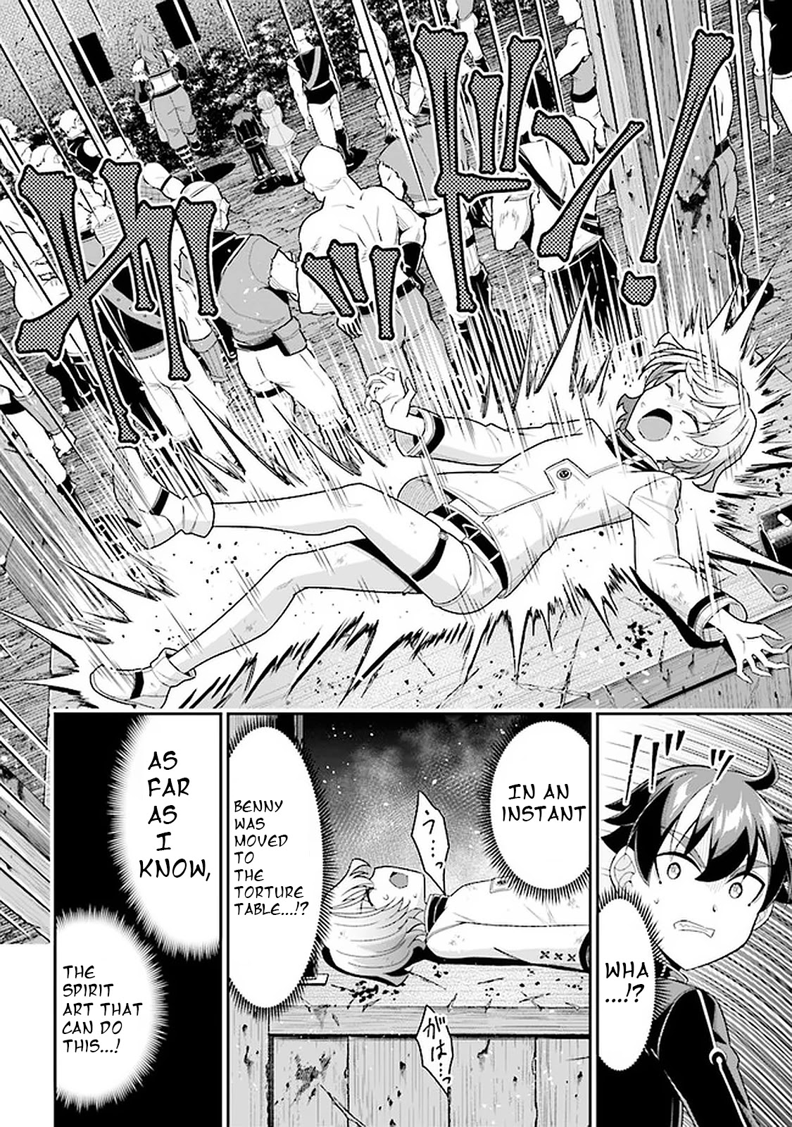 Did You Think You Could Run After Reincarnating, Nii-San? Chapter 7.2 #11