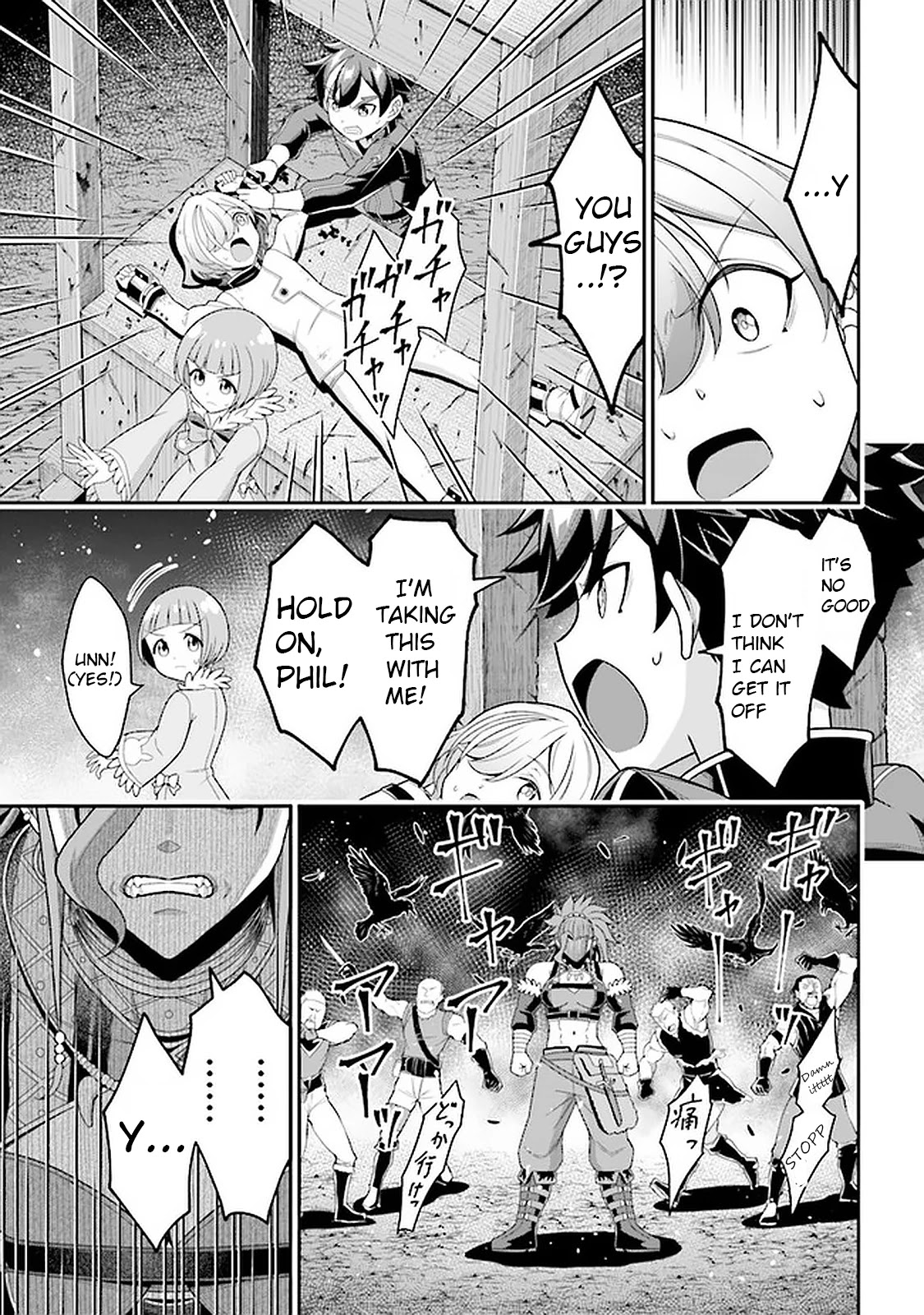 Did You Think You Could Run After Reincarnating, Nii-San? Chapter 7.2 #16