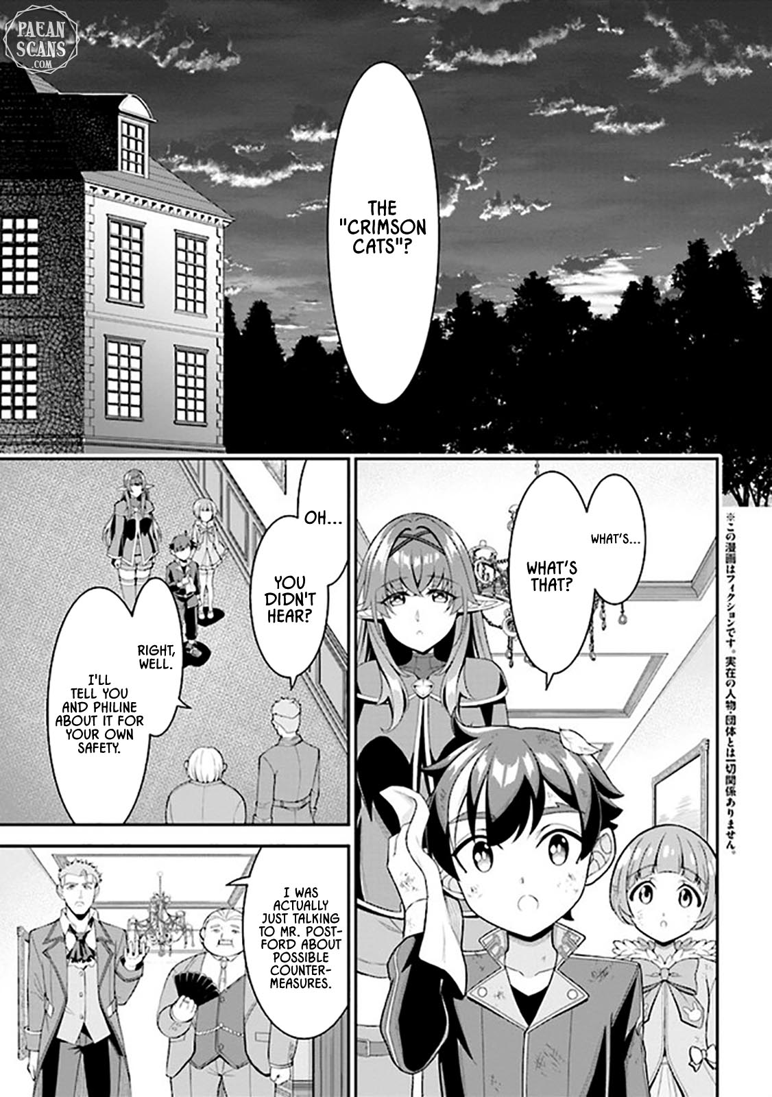 Did You Think You Could Run After Reincarnating, Nii-San? Chapter 6 #1