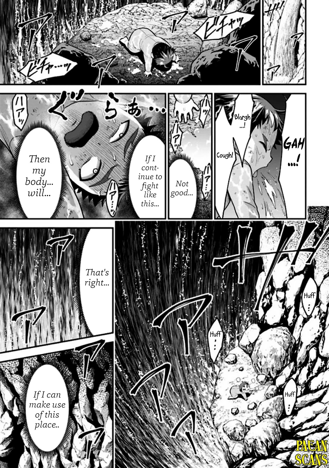 Did You Think You Could Run After Reincarnating, Nii-San? Chapter 3.2 #1