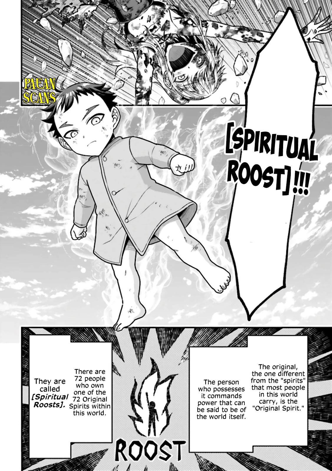Did You Think You Could Run After Reincarnating, Nii-San? Chapter 3.1 #9