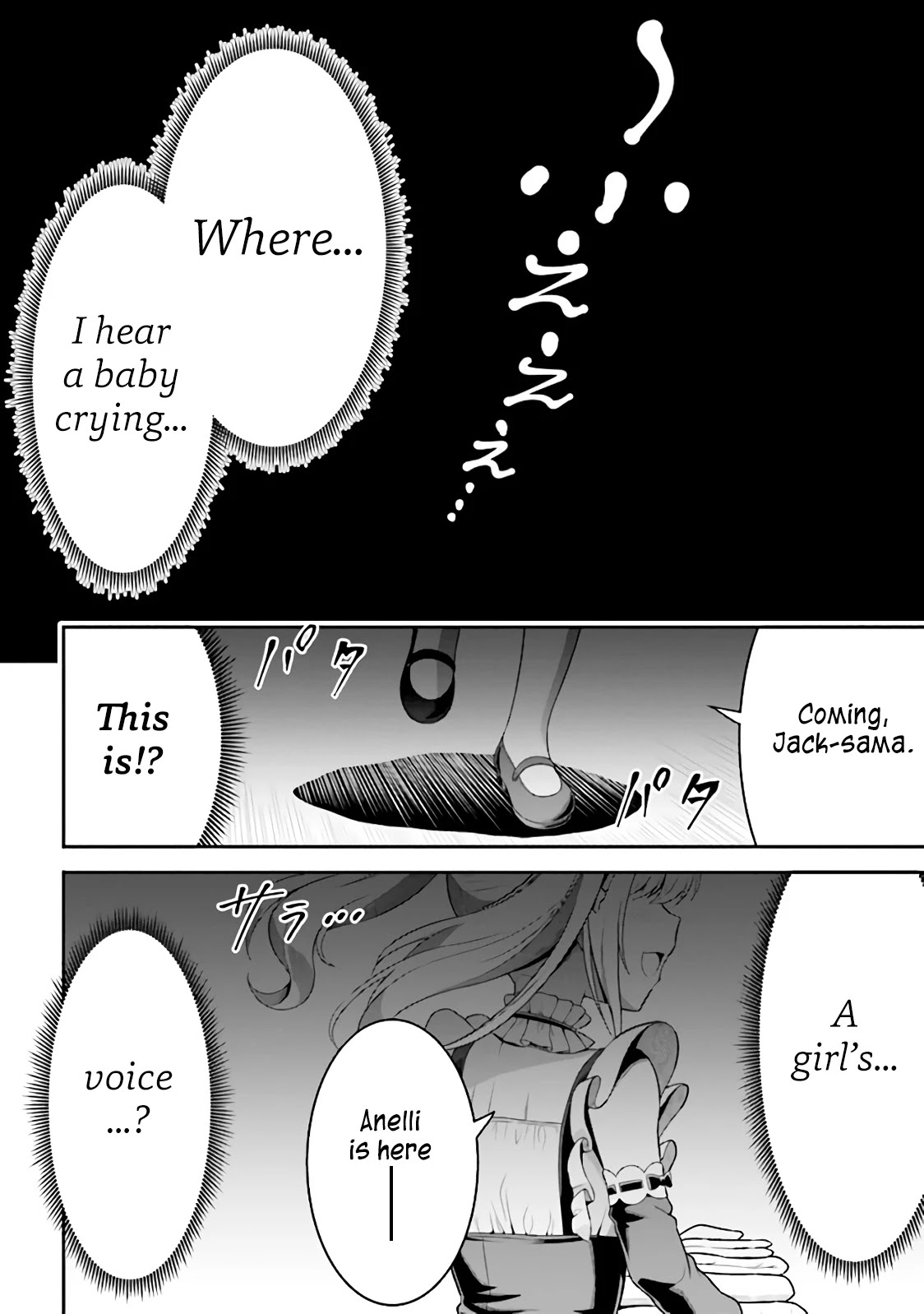 Did You Think You Could Run After Reincarnating, Nii-San? Chapter 1.1 #13