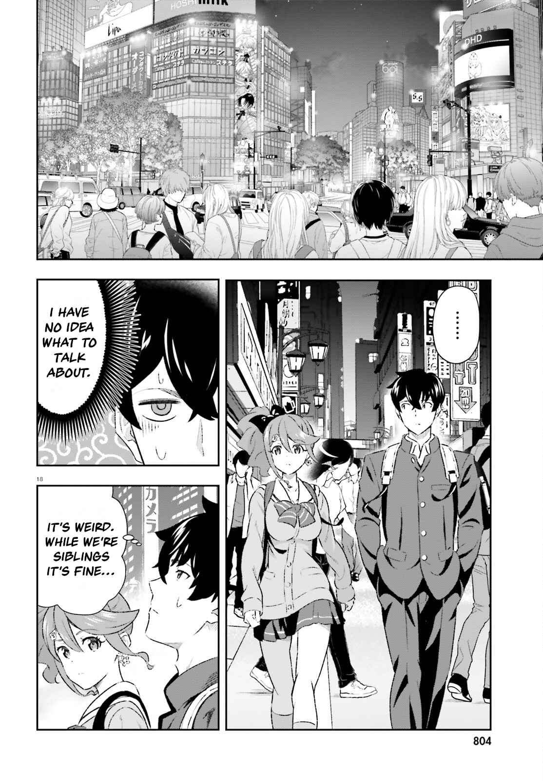 Suki Sugiru Kara Kanojo Ijou No, Imouto Toshite Aishite Kudasai Chapter 7 #18