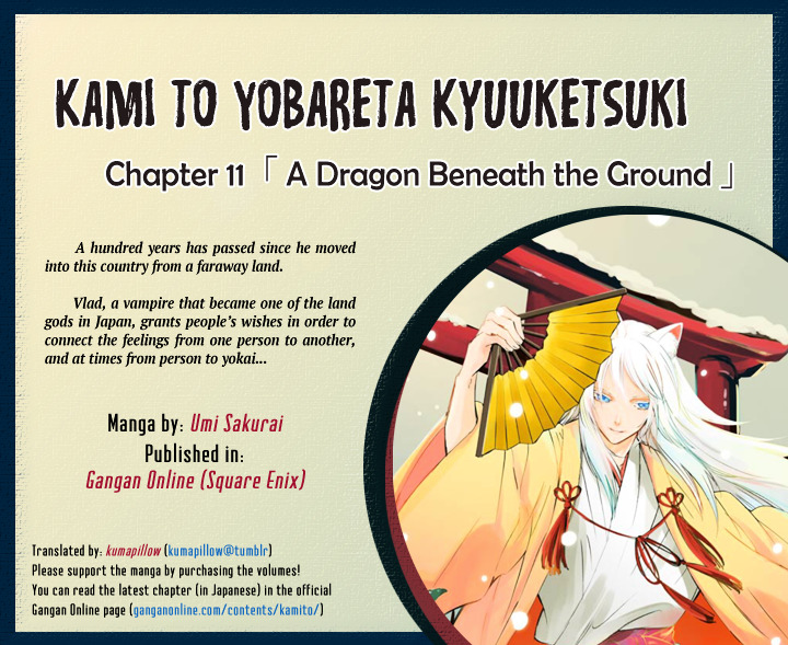 Kami To Yobareta Kyuuketsuki Chapter 11 #1