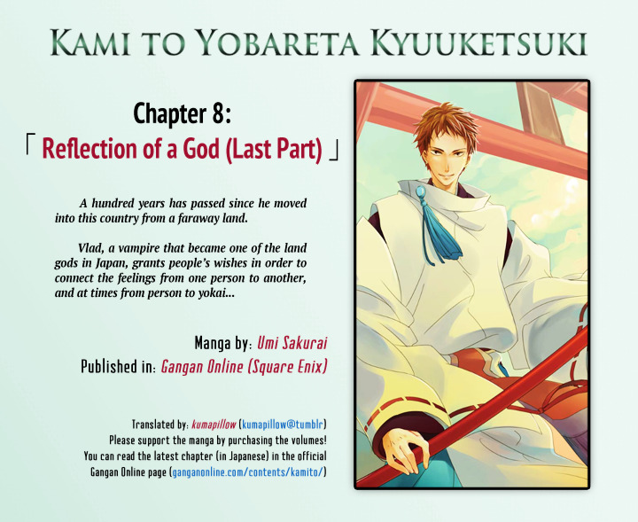 Kami To Yobareta Kyuuketsuki Chapter 8 #1