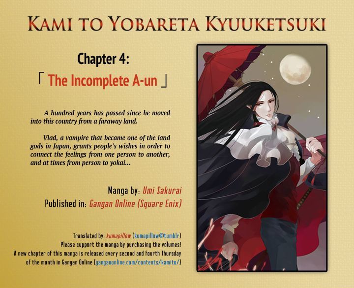 Kami To Yobareta Kyuuketsuki Chapter 4 #1