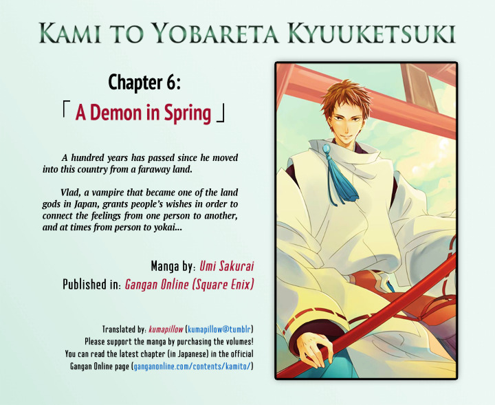 Kami To Yobareta Kyuuketsuki Chapter 6 #1