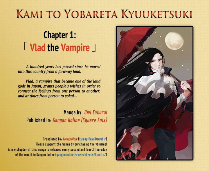 Kami To Yobareta Kyuuketsuki Chapter 1 #1