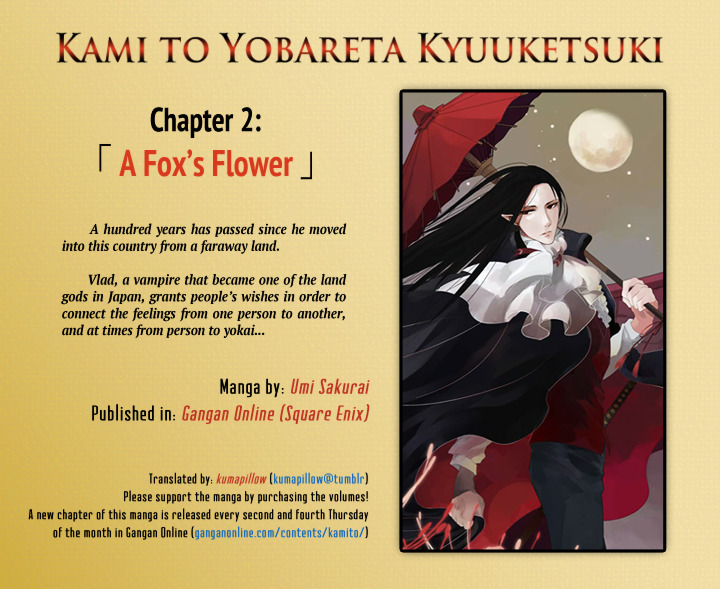 Kami To Yobareta Kyuuketsuki Chapter 2 #1