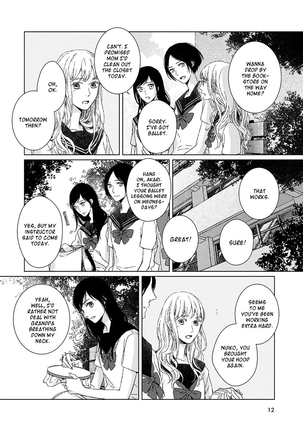 Ito Meguri No Sobyou Chapter 1 #14