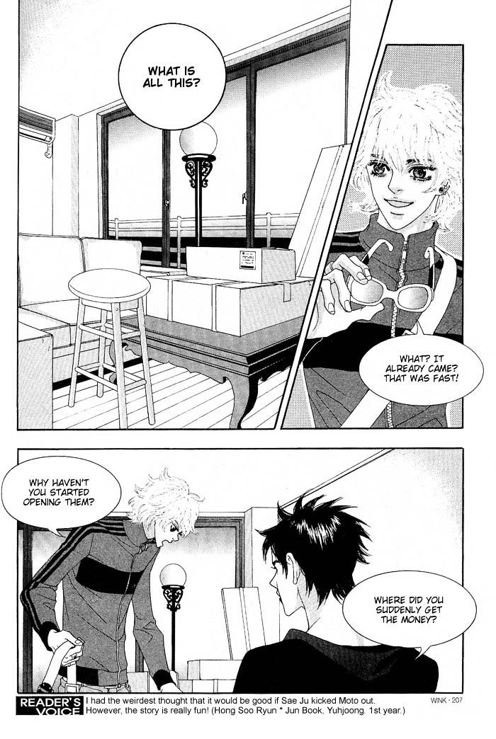 Itadaki! (Fumizuki Kou) Chapter 7 #11