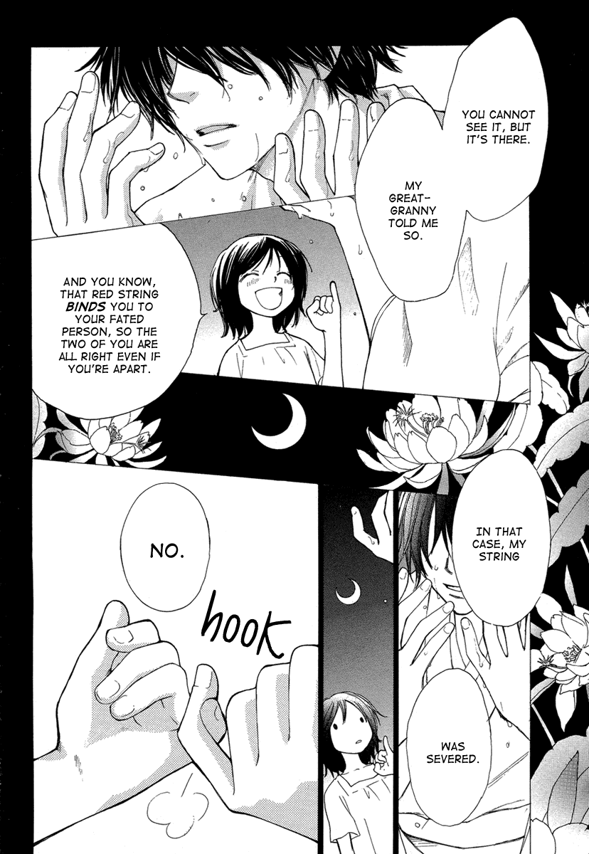 Akai Ito (Tsukuba Sakura) Chapter 0.2 #5