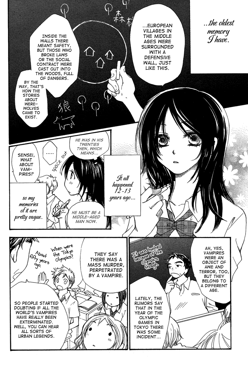 Akai Ito (Tsukuba Sakura) Chapter 0.2 #7