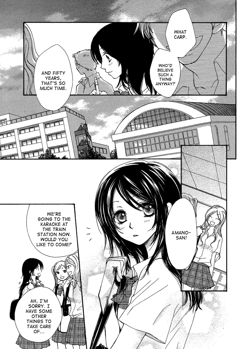 Akai Ito (Tsukuba Sakura) Chapter 0.2 #8